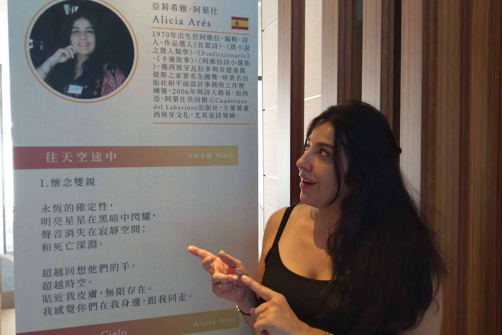 Alicia Arés, la editora abulense que renovó la edición con Cuadernos del Laberinto